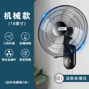 RED DOUBLE HAPPINESS Household Energy-Saving Wall Fan Power-Saving Light Tone Wall Hanging Electric Fan Timing Remote Control Electric Fan Oscillating Fan