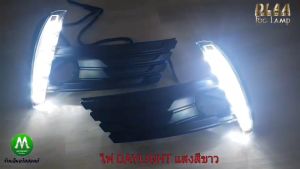 ไฟตัดหมอก ฝาครอบเดย์ไลท์อัลทิส มีไฟเลี้ยวในตัว LED Daylight DLR Toyota Altis 2017-2018 โตโยต้า รับประกัน 1 เดือน