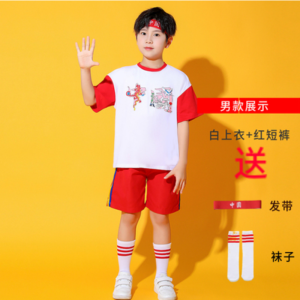 Childrens Kindergarten Cheerleading Performance Costume Primary School Students Opening Ceremony of Sports Meet Performance Wear Dance Chorus Costume