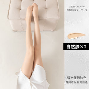 Quần Tất Đen Mỏng Mùa Hè Cho Nữ Quần Tất Liền Thân Gợi Cảm Cỡ Lớn Chống Móc Quần Lót T Màu Da Tất Dài