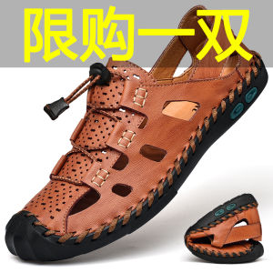 Bull Flag Genuine Leather Mens Sandals Summer Outdoor Casual Clog Shoes Anti-Slip Large Size Head Beach Shoes