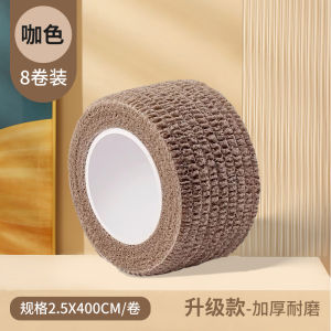 Self-Adhesive Elastic Band Anti-Static Chair Foot Pad Floor Protection Durable Stool Leg Cover Noise Reduction Home Organizer