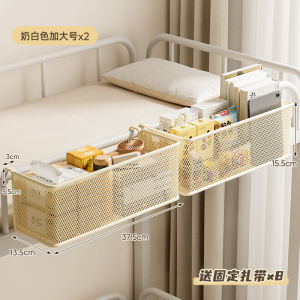 Bedside Hanging Basket Dormitory Essential Bedding Storage Rack Upper Bed Headboard Life Supplies Residential Student Storage Tool Bedroom