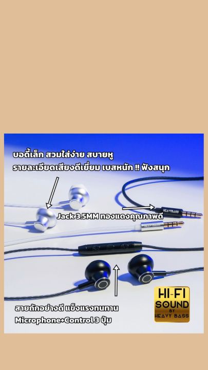 หูฟัง Milky Way-Andromeda In-ear Masterpiece Extreme Sound รายละเอียดเสียงสุดเทพ Bass มหากาฬ