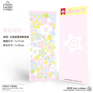 Vách Ngăn Bằng Giấy Tổng Hợp DIY Vật Liệu Trang Trí Sticker Guka Star Guka Original Album Sổ Tay Vật Liệu Trang Trí