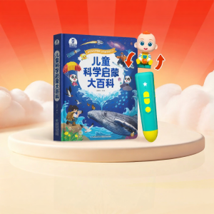 Baby Bus | Science Enlightenment Childrens Pen 3-6 Years