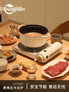 Lò Nấu Khí Gas Di Động JustGreen 1.5kg Lò Nấu Ngoài Trời Lò Nấu Khí Gas Dùng Trong Nhà Thương Mại Lò Nấu Khí Gas Sử Dụng Trong Nhà