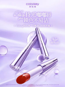 Colorkey Crystal Solid Lip Gloss Moisturizing Long-lasting Mirror Shine Lipstick Press Type Color Locking Lip Color Cosmetic