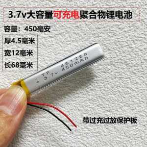 High Capacity 450mAh 3.7v Lithium Battery for Cami Point Reading Pen Universal Compatible with 421275 Caterpillar And 431569 Big Capacity