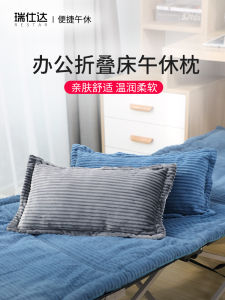 Restar Ruishida Folding Bed Single Lunch Break Bed for Lunch Break Matching Corduroy Pillow Nap Pillow