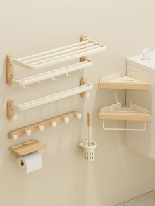 Cream Style Towel Rack Bathroom Punch-Free Bathroom Bath Towel Rack Storage Rack Integrated Set Log Hanging Rod Rack