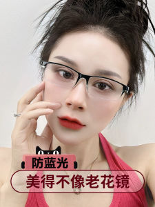 แว่นสายตาแก่กันแสงสีฟ้า น้ำหนักเบา ตาข่ายสีสันสดใส แว่นสายตาแก่สำหรับผู้ชายและผู้หญิง แว่นสายตาแก่แบบยืดหยุ่น ไม่ทำให้หน้าบวม