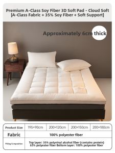 DOHIA | Soybean Fiber Home Mattress