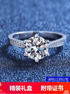 Classic Six-Claw Silver Engagement Ring with Moissanite 1-2 Carat Womens Ring Wedding Diamond Ring Gift for Girlfriend