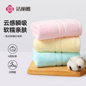 Grace Combed Pure Cotton Towels 2 Pack