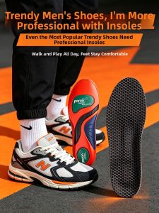 MAIGAOLE | Professional Arch Support Sport Thick TPU Elastic Insoles Cushioning
