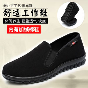 Black Slip-Resistant Soft Bottom Beijing Cloth Shoes for Men Breathable Casual Style Low Heel Spring Fall Season Round Head Shoes