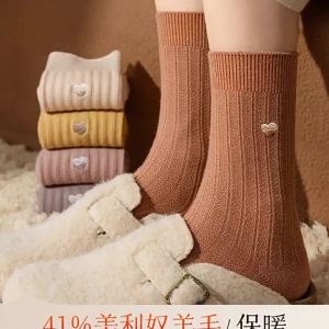 Wool Winter Warmer Socks Mid-Calf