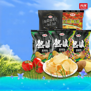 Four Seas | Chips Khoai Tây Cay 50g