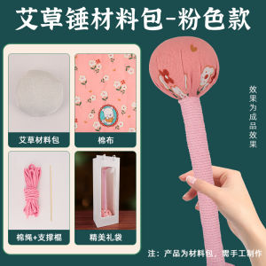 Bộ Đồ Thủ Công DIY Ngày Quốc Khánh 11 Bộ Quà Tặng Nhỏ Cho Đảng Viên Bộ Liệu Dược Liệu Đỏ Chủ Đề Yêu Nước Bộ Đồ Thủ Công Sáng Tạo