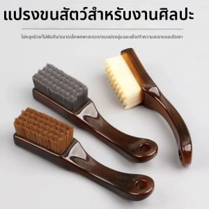 Wenwan Brush Soft and Hard Bristle for Walnut and Gongfu Beads