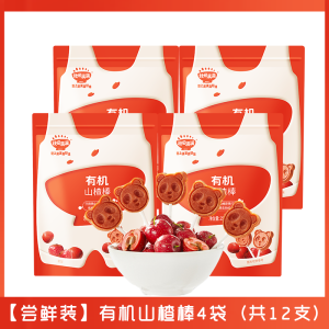 Organic Hawthorn Lollipop Fruit Strip Baby Snacks Toddler Recipe 80g Bag from Mainland China Hawthorn Roll Candy Stick