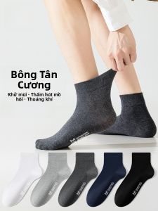 MiiOW | Tất ngắn nam MiiOW Cotton nguyên chất mùa hè mỏng thấm hút khử mùi kháng khuẩn thể thao đen tất đến bắp chân