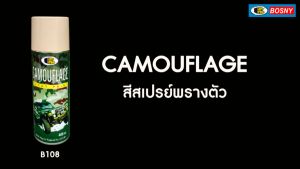 Bosny Camouflage Spray Paint Army Green No. C004