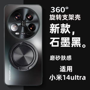เคสโทรศัพท์มือถือ Xiaomi 14 Ultra 15 pro แบบหมุนได้ 360 องศา ดูดซับแม่เหล็ก เข็มขัดป้องกันเลนส์เต็มจอ ป้องกันการตกหล่น