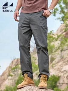 HESSION | Elastic Cotton Mens Casual Commuting Trousers Straight Leg