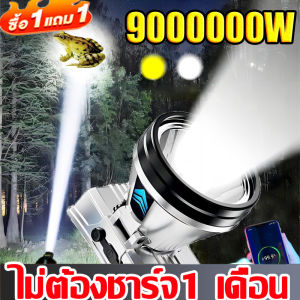 Headlamp ไฟฉายคาดหัว ไฟฉายคาดหัวแท้ ไฟคาดหัว ไฟฉาย ไฟฉายคาดหัวแบบเซนเซอร์ ไฟส่องสว่างทางไกล LED หลอดไฟ แสงสีขาวแสง 10KM ไฟฉายคาดหัวแรงสูง ไฟฉายคาดศีรษะ USB ชาร์จไฟได้ ปรับ 3 เกยร์ กันน้ำ ส่องแสงระยะ5KM ไฟคาดหัว ไฟฉายแรงสูง ไฟส่องกบ ไฟส่องสัตว์ led แรงสูง