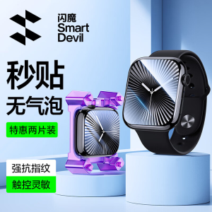 Flash Devil Apple Watch Series 10 9 8 7 6 5 SE Protective Film Anti-Glare Bubble-Free Touch-Sensitive High Definition PET Material