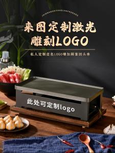 Commercial Korean Style Barbecue Grill Rectangular Candle Alcohol Heating Stove Restaurant Kitchen Cooking Utensils BBQ Grill