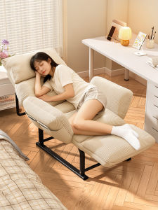 Comfortable Back Sofa Lazy Chair Computer Desk Chair Bedroom Single Person Small Sofa Living Room Casual Relaxing Recliner