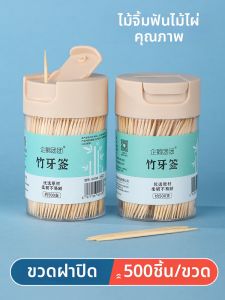 TAFUMAN | Tăm Tre Cao Cấp 500 Cây