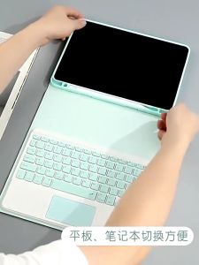 10 inch Wireless Bluetooth Keyboard Macaron Colourful / Touch Keyboard Portable Untuk Tablet Android / Ipad / Pc / Samsung Tab