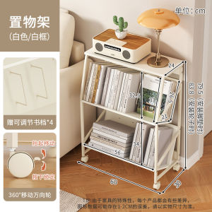 ตู้หนังสือสีครีมแบบเคลื่อนที่ได้ ตู้เสื้อผ้าสำหรับห้องนอน ตู้จัดระเบียบ ตู้หนังสือพิมพ์ ตู้เล็ก สไตล์เรียบง่ายและโมเดิร์น