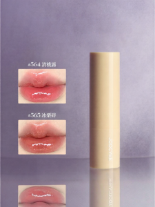 JOOCYEE | Solid Lip Gloss Tryout Lipstick 1.2g