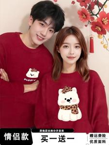 Couple Sweaters Autumn Winter Red Colorful Commute Loose Knitted Long Sleeve round Neck Thick Warm Heating Cartoon Anime Design