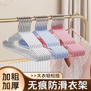 Hot Sale 3 Metal Non-Slip Traceless Hangers Space Saving Bedroom Clothing Storage