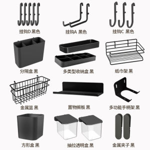 ชั้นวางของรูปทรงเรขาคณิตสีดำแบบยูนิเวอร์แซลสำหรับเก็บของในครัวและห้องน้ำ อุปกรณ์จัดระเบียบแบบมีช่องรูปทรงเรขาคณิตสำหรับตกแต่งและรูปภาพ