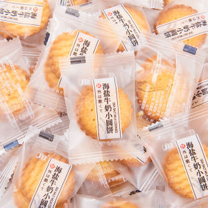 Japanese Style Small round Biscuits Milk Flavor Breakfast Snacks Leisure Food Bulk Pack Corner Mountain Hero Thin Crispy Biscuits