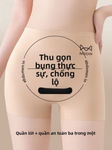 MiiOW | Quần an toàn Ice Silk cho nữ Quần lót tam giác mỏng không đường may Quần lót lưng giữa mùa hè 2025 Quần lót an toàn