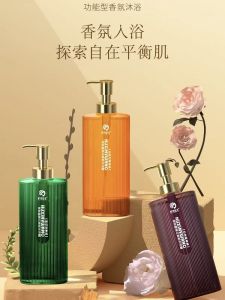 Long-Lasting Fragrance Queen Shanghai Bath Gel Moisturizing Skin Care Womens Perfume Body Wash Full Body Scented 72 Hours