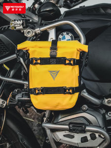 MOTOWOLF | Waterproof Multifunctional Motorcycle Pannier Bag Quick-detach