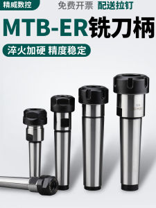 High Precision ER Taper Shank Knob Milling Machine Drill Press Flat Tail Type Pull Type Customizable CWB Brand from China