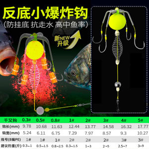 กิ๊บติดลูกกวาดแบบติดลึก กิ๊บติดลึก 4 กิ๊บ กันล็อก กันหลุด กันตก กันห้อย กันไหล กันหลุด กันตก สำหรับตกปลาในทะเล