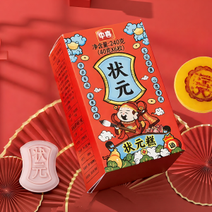 GUOXIANGQIAN | Hộp Quà Bánh Thành Công Của Học Giả