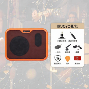 JOYO | Portable Amplifier
