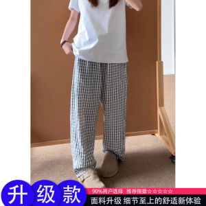 Quần Dài Ống Đứng Phong Cách Hàn Quốc Rộng Rãi Thoáng Khí Nhanh Khô Mùa Hè Quần Dài Kẻ Caro Quần Dài Nam